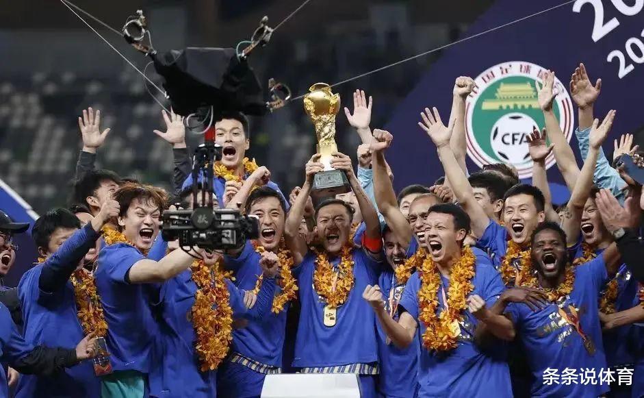 纷纷效仿山东泰山，中国足球迎“体制改革”，一朝重回20年前