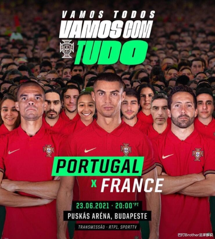 火星撞地球！葡萄牙男足不容有失，欧洲杯想出线还得靠C罗破纪录