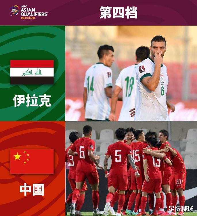 死亡之组？韩媒看好韩国轻松出线：对手只有伊朗，不看好国足进世界杯(4)
