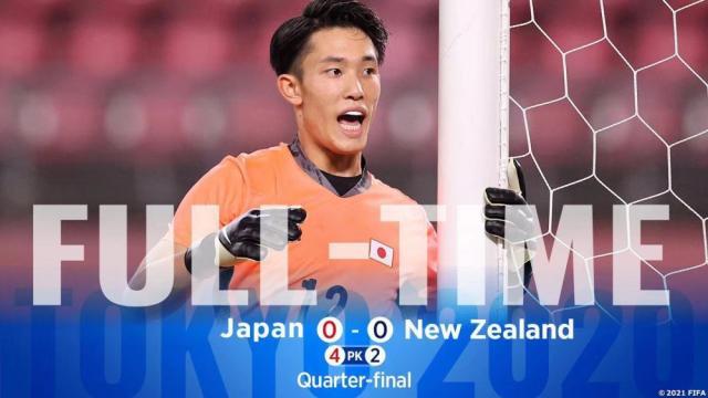 【奥运会】日本120分钟0比0新西兰 点球4比2进四强