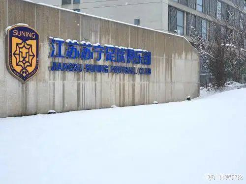当广州足球俱乐部被传申请政府托管，中国足球的冬天是否到来(3)