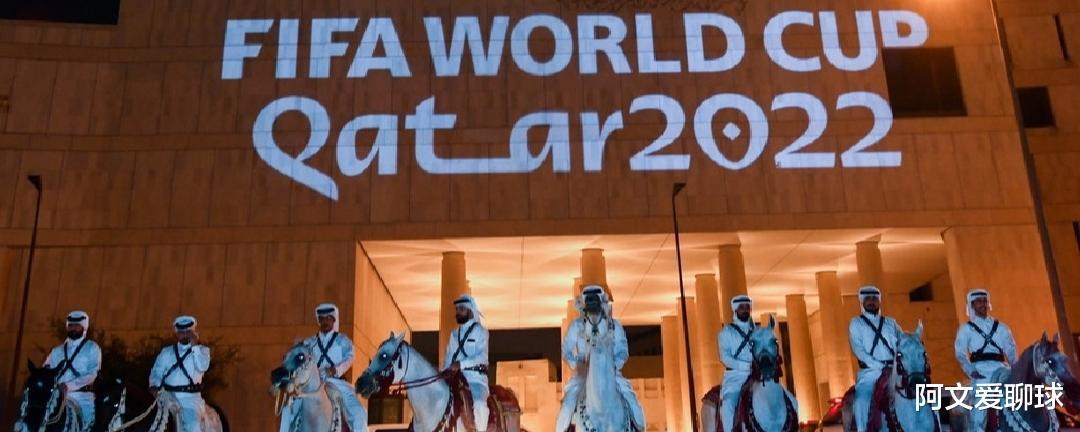 2022卡塔尔世界杯名额分配：欧洲队伍最多，国足最后一届出线难题(1)