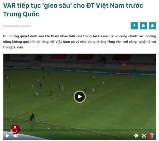 法新社盛赞武磊拯救中国队 越媒:VAR技术专克越南