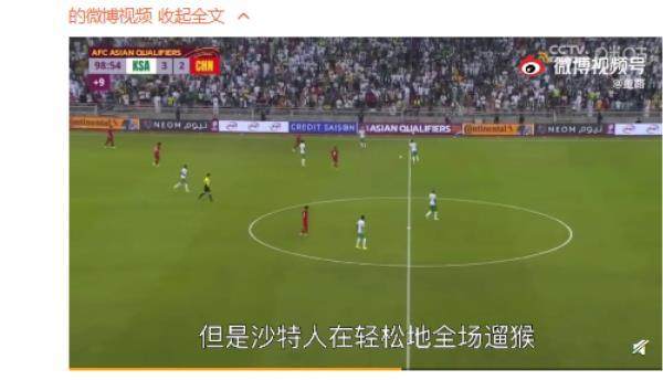 董路：中国足球是疯狂原始人 需要归化更需要开化(2)