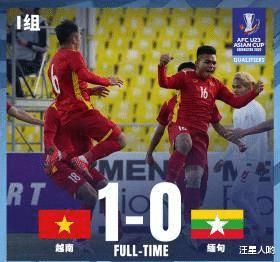 从1-0至1-0！越南U23大爆发，小组头名出线，但整体实力下滑明显(2)