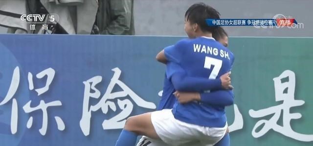 第51分钟，王霜破门，卫冕冠军发威，武汉3-0领先