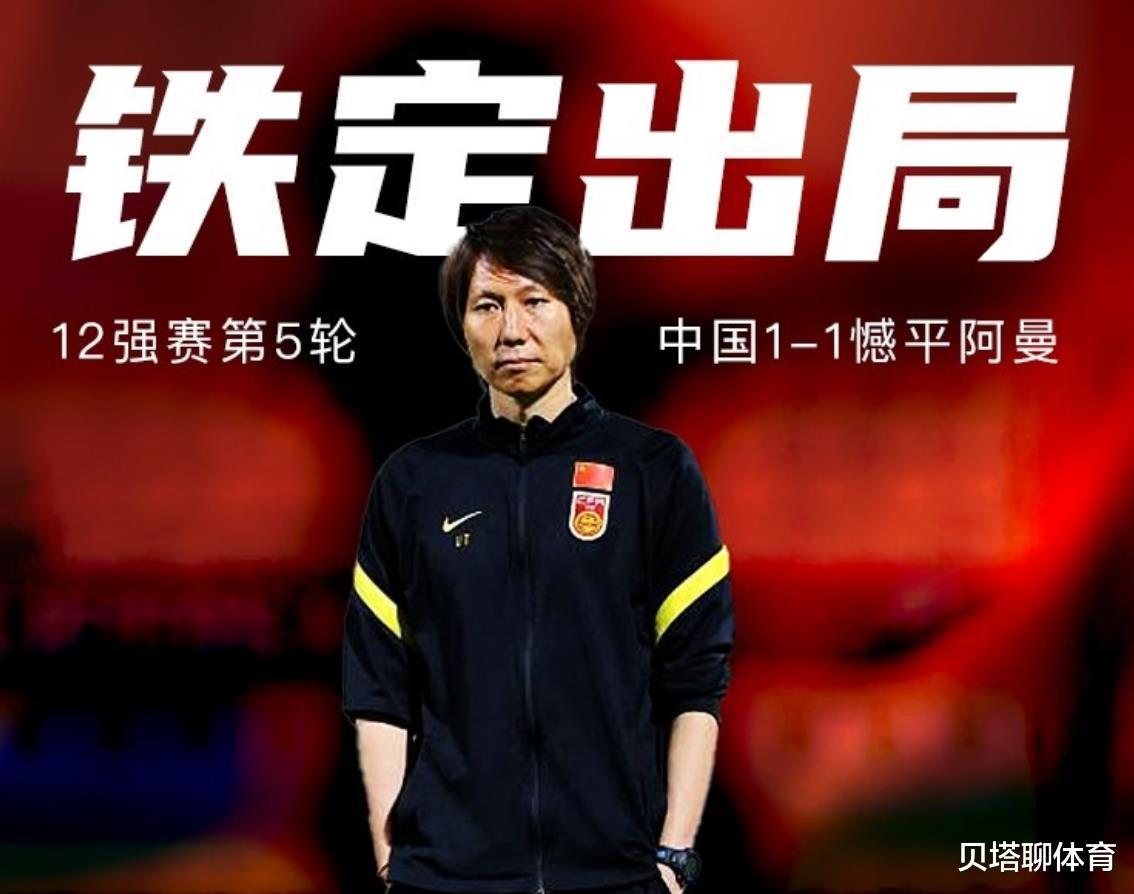 中国足球又1好消息！球迷：世界第9大奇迹，破吉尼斯世界纪录(1)
