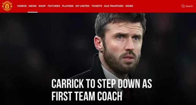 曼联宣布卡里克离开一队主帅职位(1)