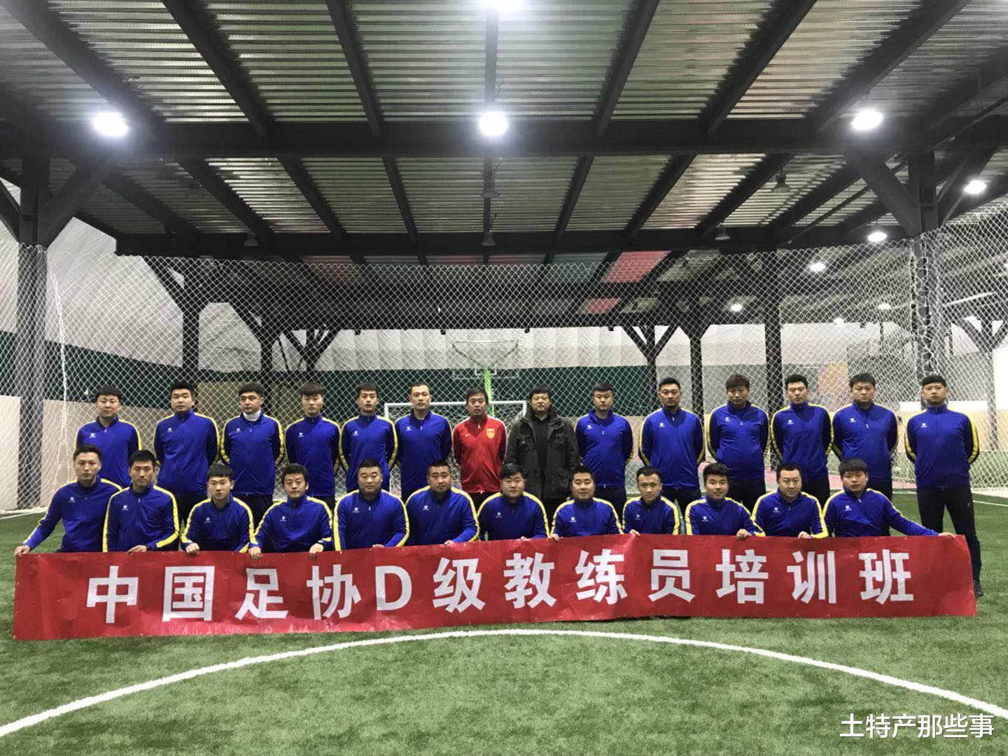 中国足球重塑辉煌即将到来了，管足球的人事变动让我们看到希望！(5)