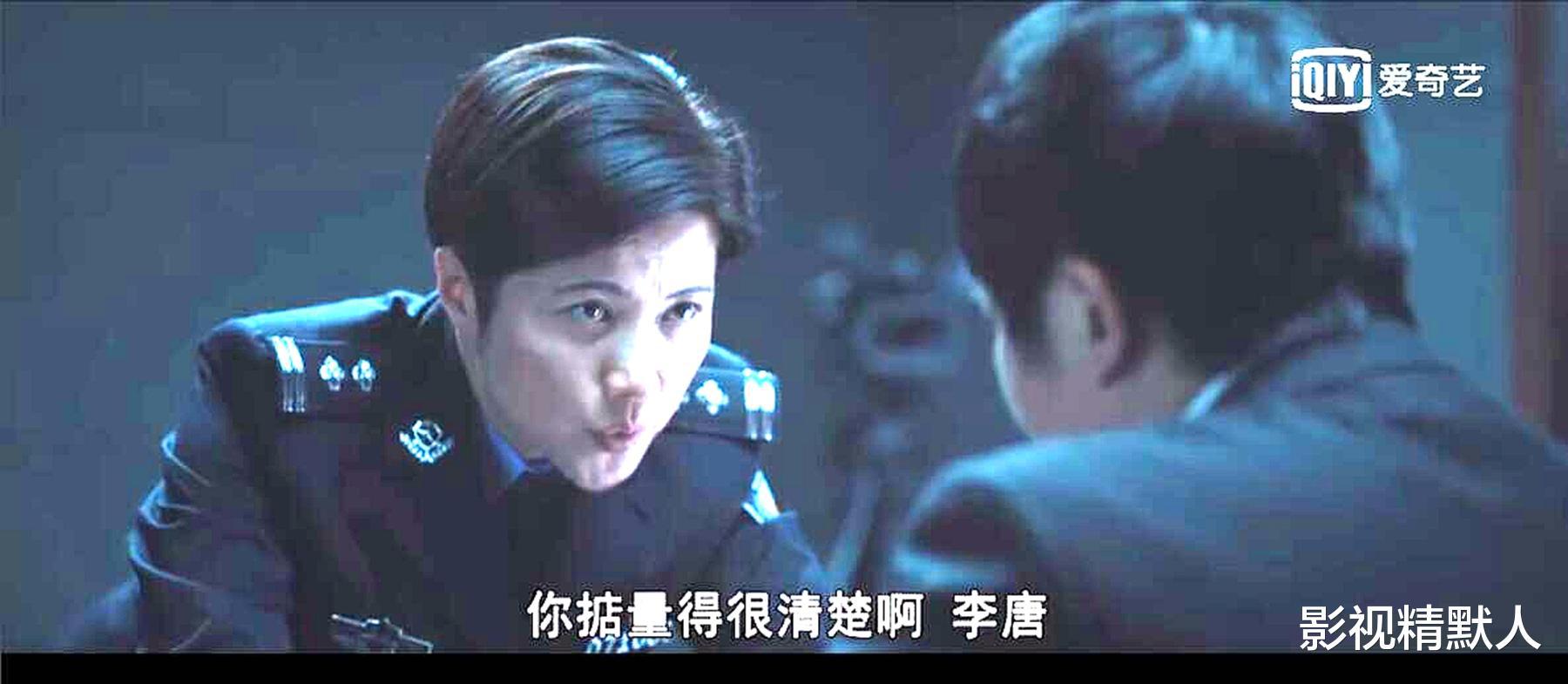 对手：间谍李唐被捕，坐在国安审讯室！应对段迎九质询，稳如泰山(11)