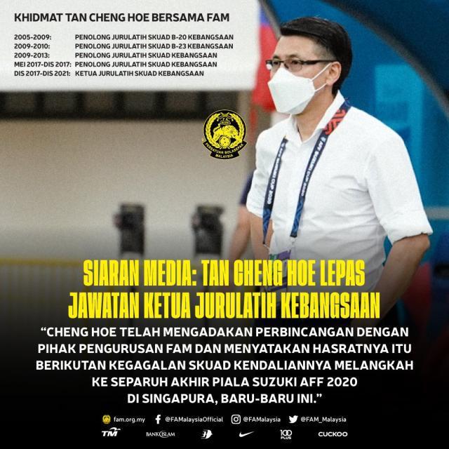 东南亚锦标赛未能进入四强 马来西亚主帅引咎辞职(1)