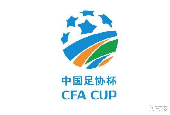 足协杯决赛：山东泰山目标双冠王，上海上港冲击大满贯(2)
