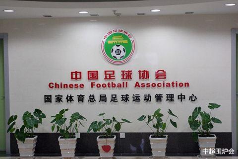 主席带头反思，问题重重，中国足球的春天何时到来(3)