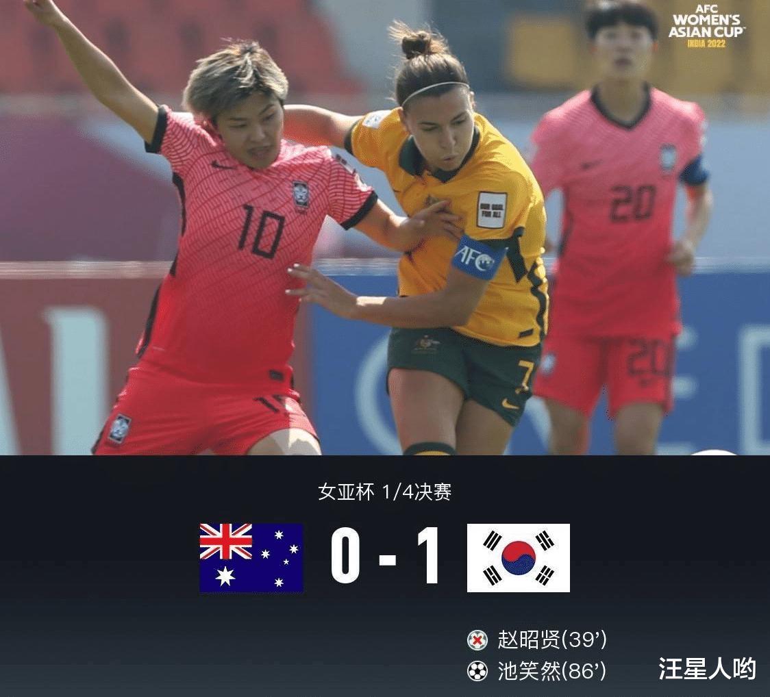 0-1爆冷！女足亚洲杯亚军遭淘汰，韩国大概率进决赛，创3大纪录