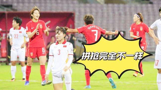 同样是国字号足球，中国男足和女足的成绩，为什么天壤之别？(3)
