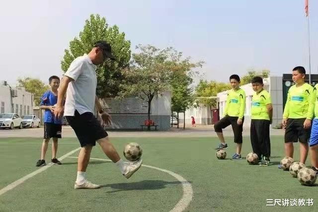 国足连续失利，引发对中小学足球教学的讨论，要更新传统足球观念(3)
