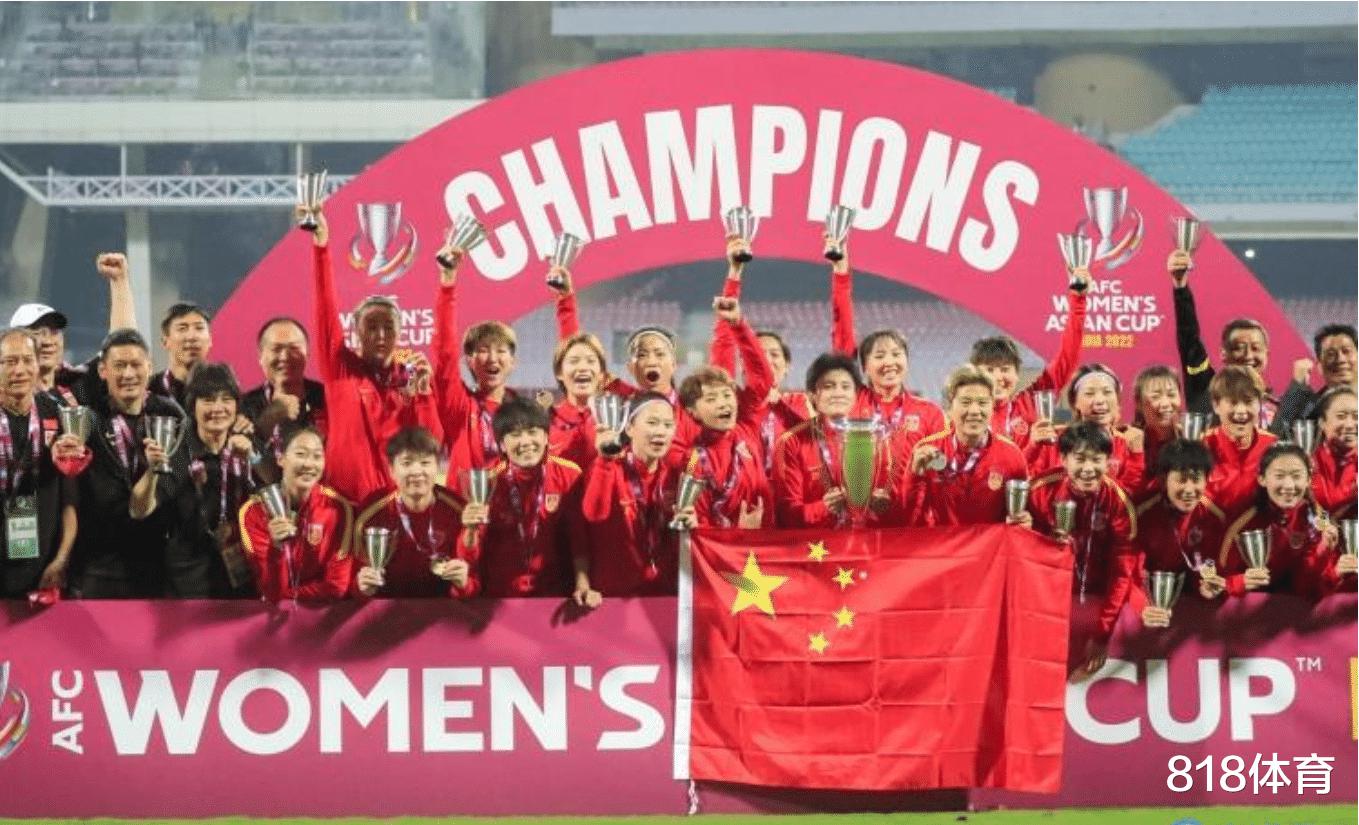 躺赢! 陈戌源第一时间祝贺女足亚洲杯夺冠, 足协将重奖女足1000万元(1)