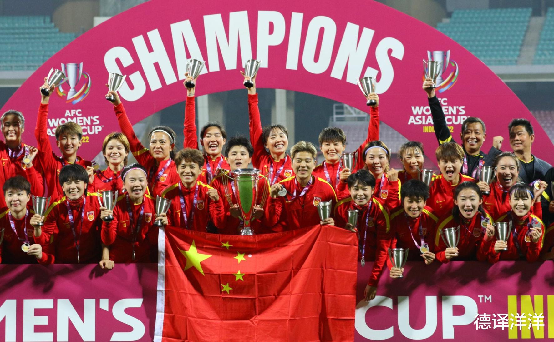 吉祥物彻底火出圈！中国女足带着冠军归来，首先想要冰墩墩！