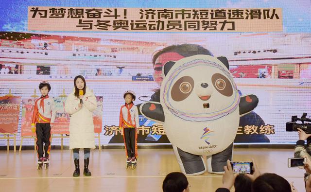 山师附小：开学首日，中国女足队员视频连线给小学生们送祝福(3)