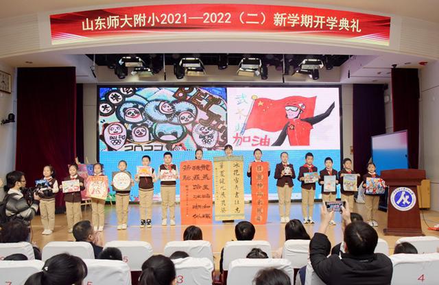 山师附小：开学首日，中国女足队员视频连线给小学生们送祝福(4)