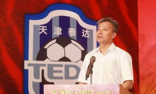 喜讯，52岁中超巨头被抓，球迷：中国国足2024年挺进世界杯(3)