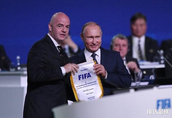 国际足联又1重大决定！乌克兰足球获喜讯，俄罗斯足球又被针对了(1)