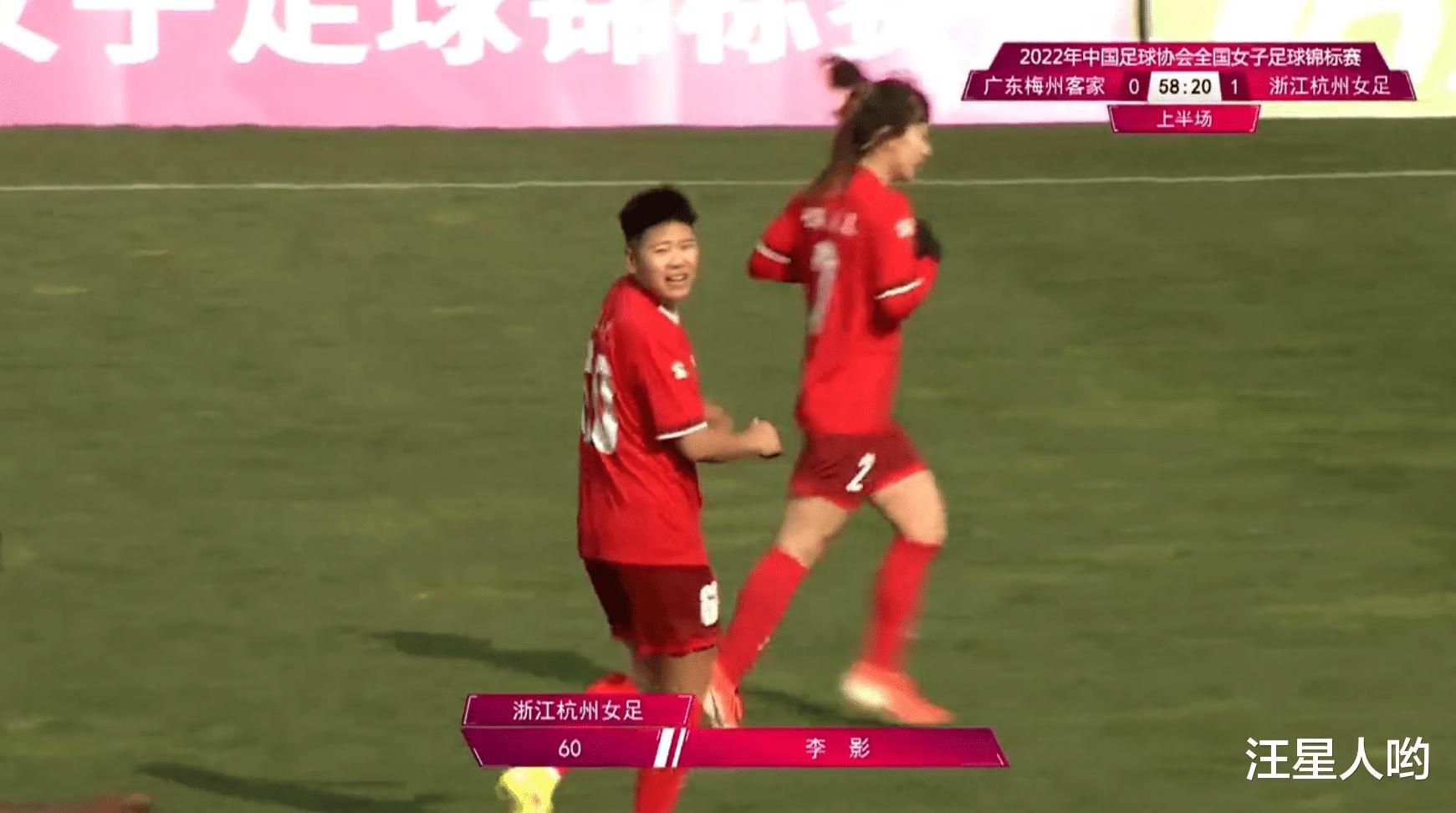 从0-0到1-0！女足悍将绝杀梅州，助杭州女足闯进八强，创3大纪录