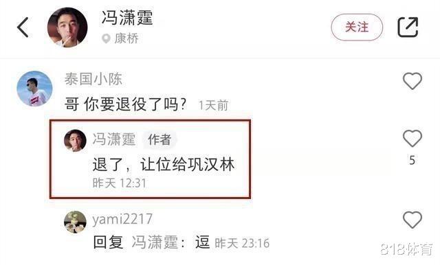 范志毅回呛巩汉林: 我要养老婆孩子车子房子, 老板给的又不是我偷来的(3)