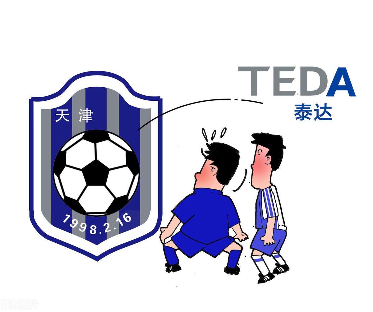 TOP 10 盘点中国人对足球做出的10大改革，哪项最有用？(1)