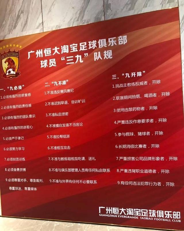 一张红牌引发的“血案”，为何又是中国足坛？我们真的职业吗？(2)