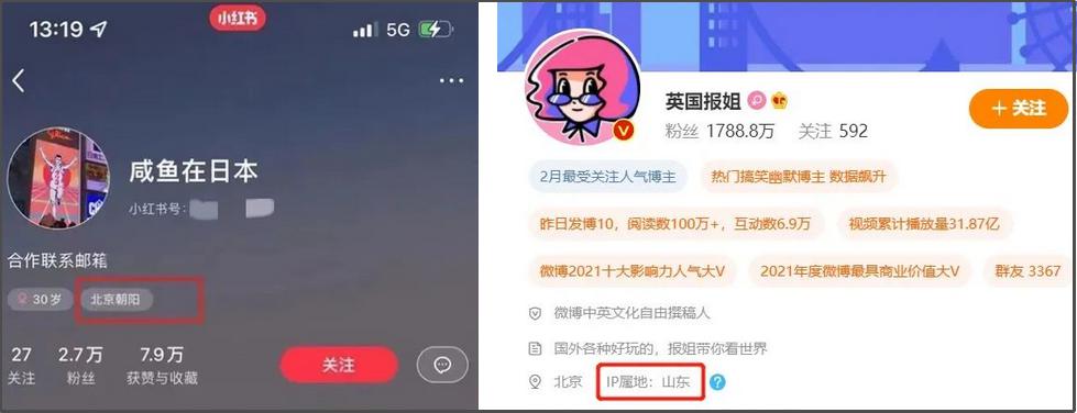 “梅西”在上海？“海外”网红现原形