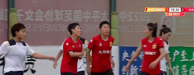 3-3！长春队绝地反弹！8分钟2球绝平，中国女足队长1球+北京队第3(4)