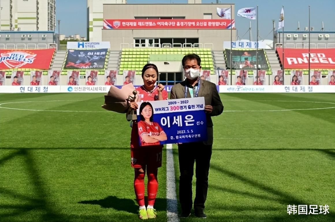 「今日韩足晚报」（2022.5.7）——光州FC三连胜领跑K2(3)