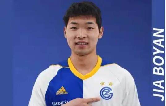 U19国足公布第二期集训名单：留洋球员贾博琰入选