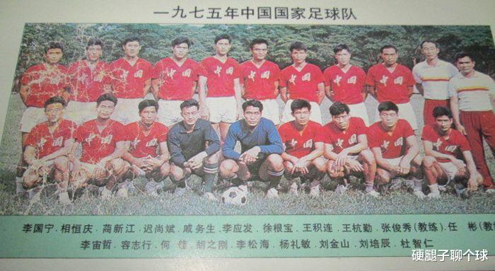 回顾七十年的历届中国男足球衣发展史，哪一款是你的最爱？(5)