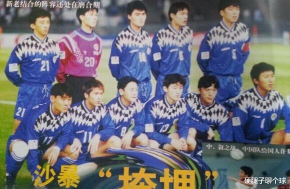 回顾七十年的历届中国男足球衣发展史，哪一款是你的最爱？(19)