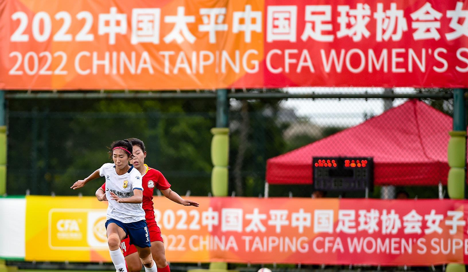 亚洲杯、女锦、女超、集训，中国女足球员从玫瑰变铁娘子(5)