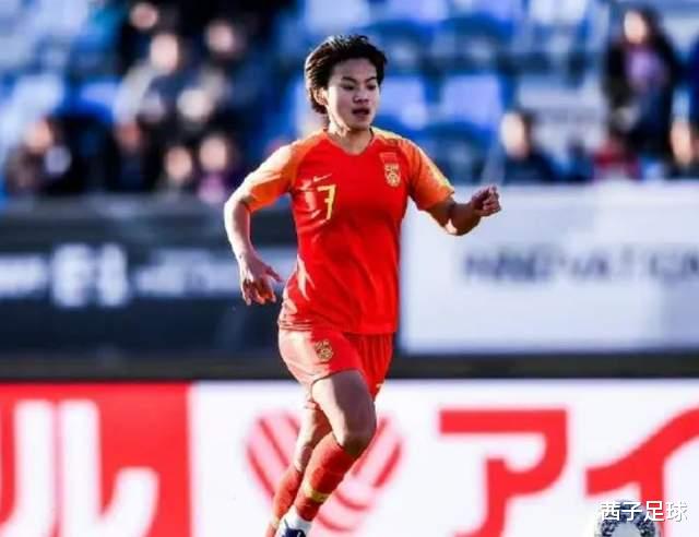 中国足球又1球员锁定留洋名额：今年夏天出发，这是她第二次留洋(1)