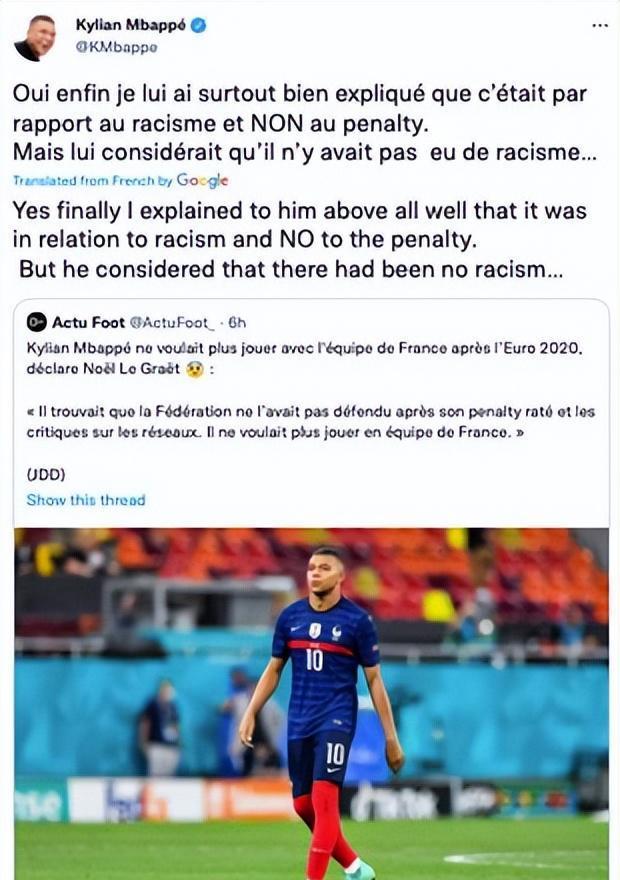 姆巴佩解释退出法国队想法，炮轰足协主席！世界杯前又要闹内讧？(3)