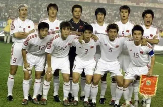 闲聊球事【第002期】2004中国亚洲杯，国足的巅峰时刻(2)