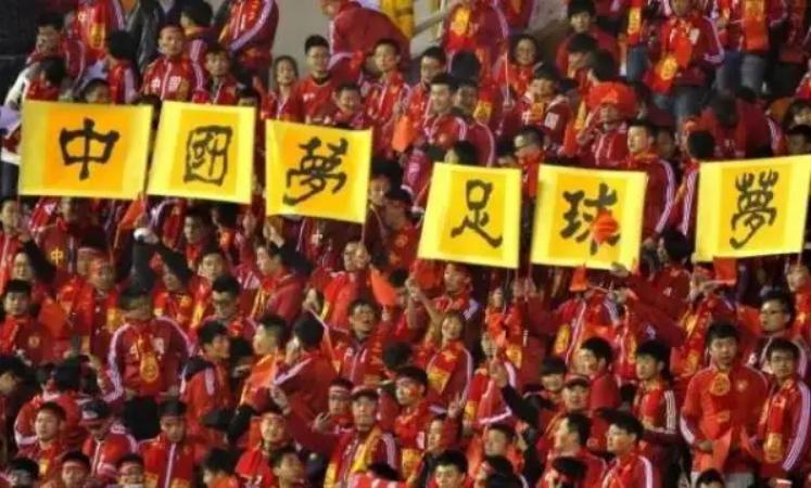闲聊球事【第003期】中国足球正在壮士断腕