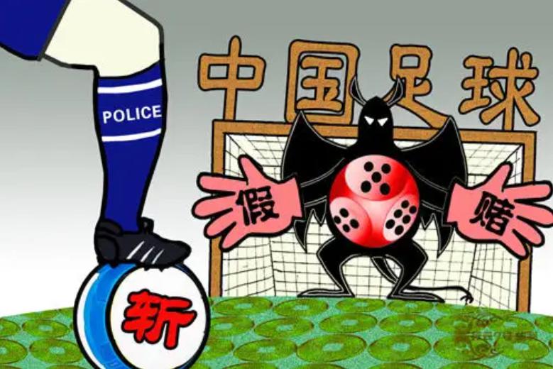 闲聊球事【第003期】中国足球正在壮士断腕(2)