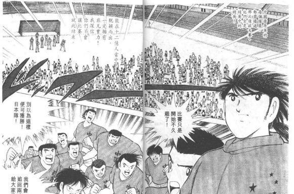 如果男足未来大环境变好别说战平日本虐日本足球也有可能(3)