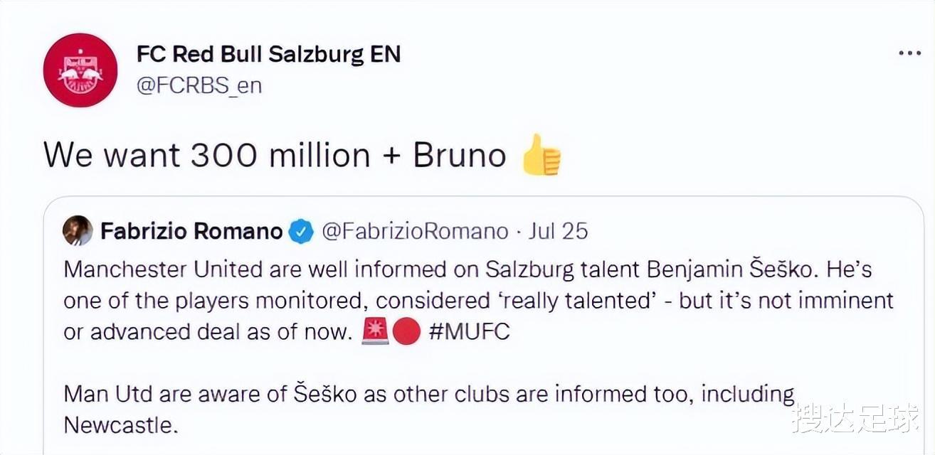 萨尔茨堡红牛官推：曼联想要19岁前锋塞斯科，拿3亿欧元+B费来换