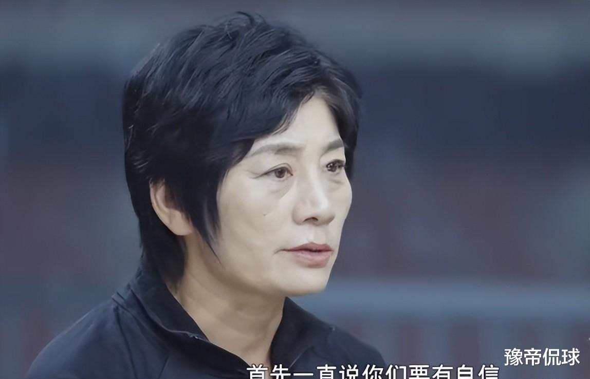56岁水庆霞为了中国足球，放弃生育，允许队员谈恋爱，不做苦行僧(3)