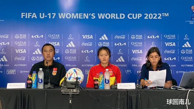 中国女足8年首次U17世界杯，1天后决战死亡之组，首秀盼爆冷亚军(2)