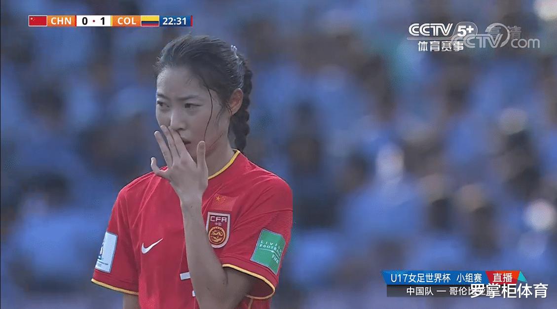 中国U17女足0比2完败，场上唯有一人可昂首离开，表现可圈可点