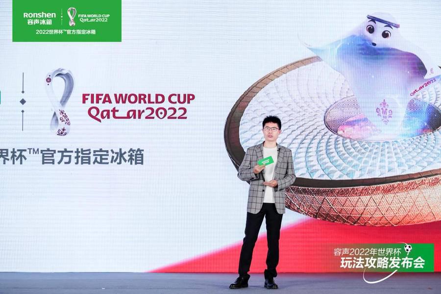 国货赞助世界杯的体育营销背后，让世界看到中国品牌的力量(1)