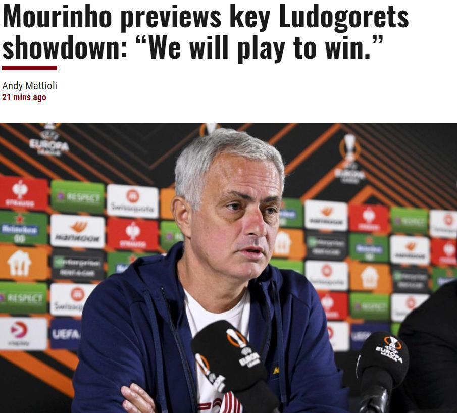 穆里尼奥：罗马必须赢下卢多戈雷茨 我的球员都不想去卫冕欧协杯