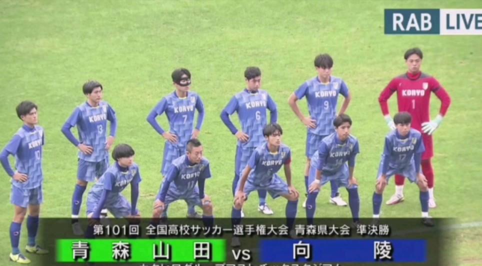 日本高中生，打出超级世界波！日本足球的闪光点：反思世界杯14秒(3)